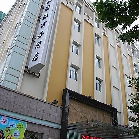 Jinan Hairun International Business Hotel Екстер'єр фото