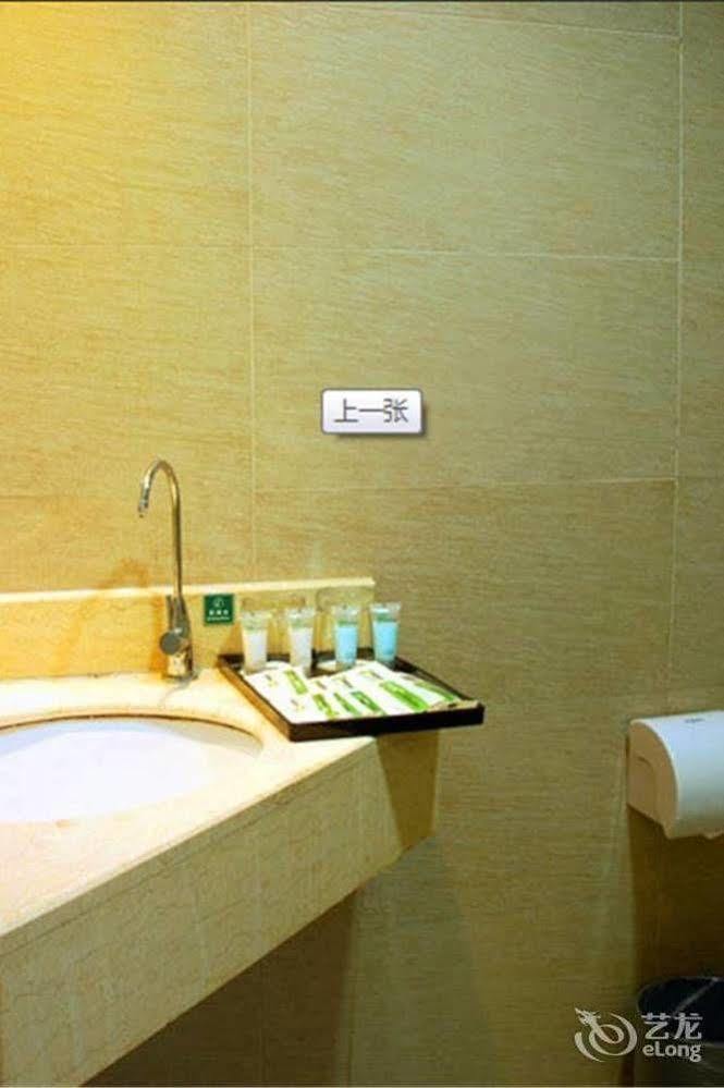 Jinan Hairun International Business Hotel Екстер'єр фото